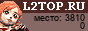 L2top.ru: �������-������� �������� Lineage2