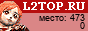 L2top.ru: �������-������� �������� Lineage2