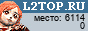 L2top.ru: �������-������� �������� Lineage2