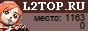 L2top.ru: �������-������� �������� Lineage2