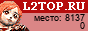 L2top.ru: �������-������� �������� Lineage2