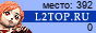 L2top.ru